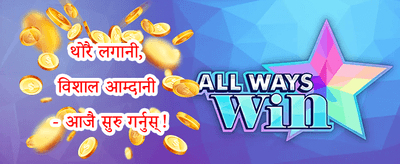 हॉट स्लटहरूमा निःशुल्क स्पिन promotion
